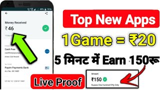 Paise Kamane Wala App Paytm Cash। 1 Game =₹20 Earn Free Paytm Cash। New Paytm Earning App 2022 Today screenshot 5