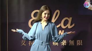 陳嘉樺一連兩場大型演出圓滿落幕 - 20201117 - 娛樂新聞 - 有線新聞 CABLE News