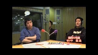 2020 01 24 霜降り明星のオールナイトニッポン0(ZERO) MixChannel