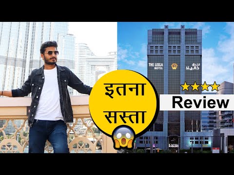 THE LEELA HOTEL DUBAI REVIEW, HOTEL ROOM TOUR, GOHIGH FILMS