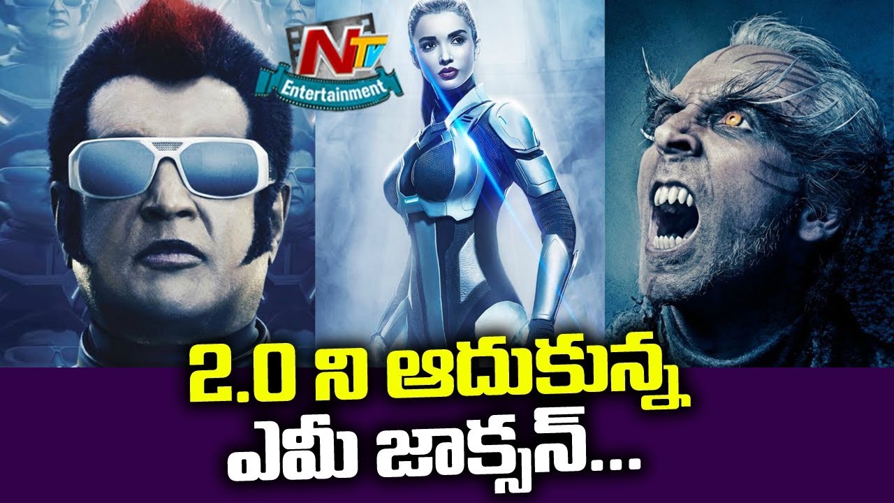 Amy Jackson Presence in Making Video of Robot 2.0 Increased Hipe on That Movie | NTV Ent