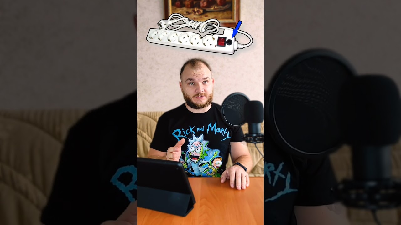 Удлинитель или сетевой фильтр 