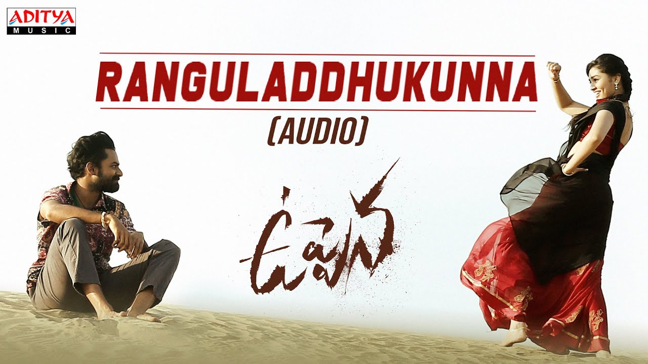 Ranguladdhukunna Song | Uppena | Panja Vaisshnav Tej, Krithi Shetty | Buchi Babu | Yazin Nizar | DSP