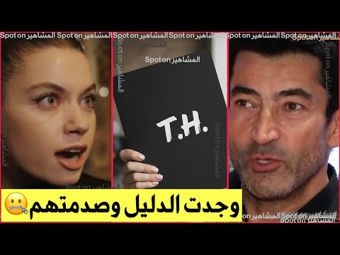 ملخص الحلقة 2 مسلسل  العائلة هي الامتحان تشاغلا وجدت الملف الاسود والذي كان صدمة لدوغان