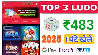 TOP 3 LUDO 2025 | New Ludo Earning App today || ludo earning app 🤑 screenshot 3