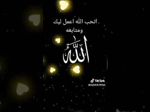 الله الله الله 3 