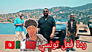 Master Sina - Calma (ft Cheb Bello , MORO / مورو ، DJ Moulay ) 🔥🔥||\🇹🇳🇩🇿🇲🇦ردة فعل تونسي🇹🇳🇩🇿🇩🇿||🔥🔥