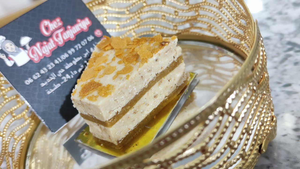 حلوى بالكاجو مذاق ولا أروع تستحق التجربة