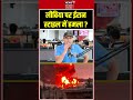 Iran America War Update: लीबिया में धमाके, ईरान जंग लीबिया पहुंची? |  Libya | N18S | Shorts