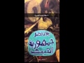 كتاب الأسبوع التاسع جمهورية العبث للكاتب بلال فضل 
