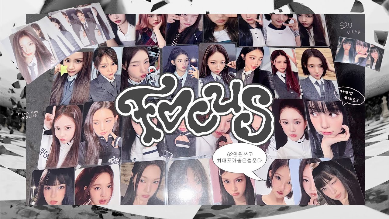 [하츄로그] 62만원쓰고 최애포카 뽑은 썰 푼다.. †=”Ⴛ̸ ♡(˃͈ દ ˂͈ ༶ ) | 하츠투하츠 포커스 앨범깡 • 덕질로그 • 미공포 • 럭드  • H2H • FOCUS