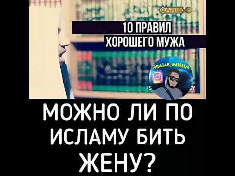 Разрешен Ли Грубый Секс У Мусульман Разрешен Ли Грубый Секс У Мусульман