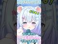 【#ニート系Vtuber #爆誕 】改めて自己紹介させていただきます！！ #shorts #ニート #女性vtuber