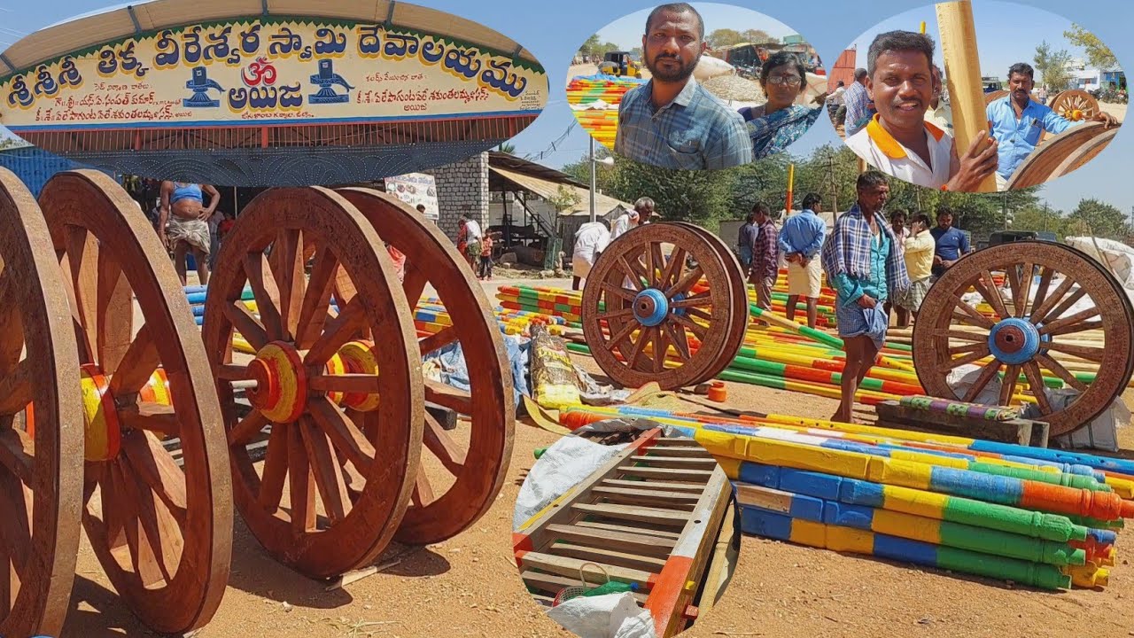 ఐజ తిక్కవీరేశ్వర స్వామి జాతరలో రైతులకు ఉపయోగపడే వ్యవసాయ పనిముట్లు | All agriculture tools | Oxen 🐂