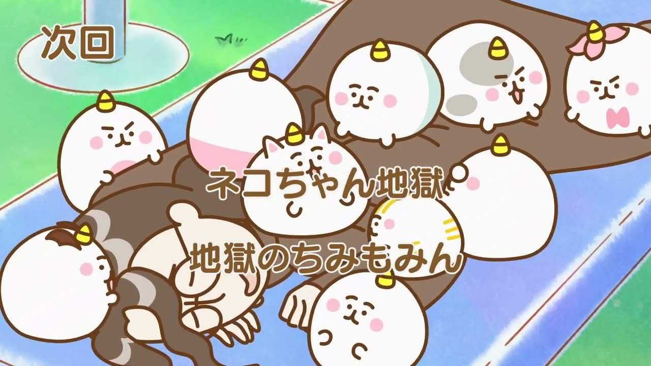 テレビアニメ「ちみも」8話予告編 - YouTube
