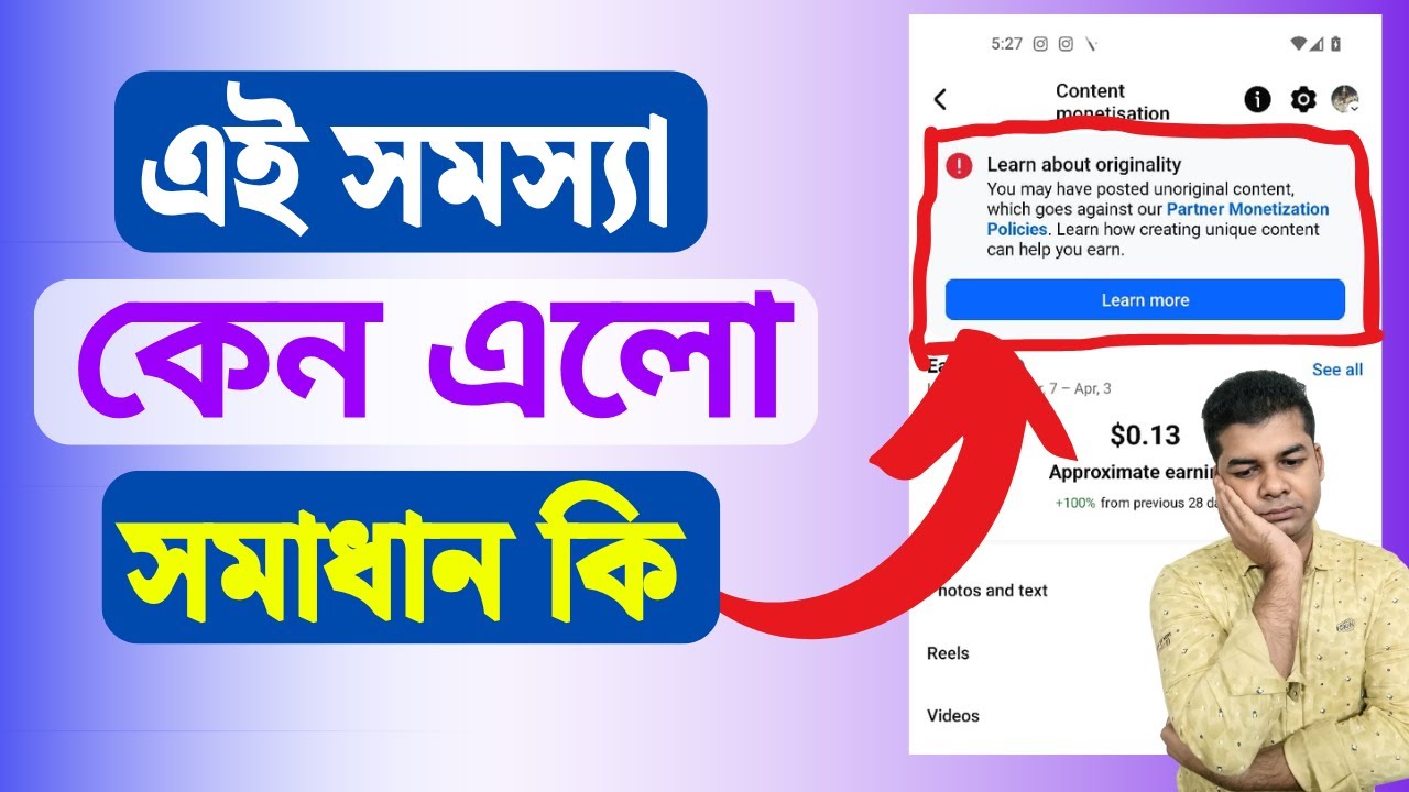 Learn About Originality Facebook | Content Monetization Learn About Originality