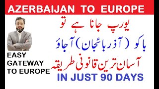 Good News Baku To Europe Work permit and Visit Visa|| Moving to Europe with Azerbaijan TRC|| visa