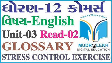 Std 12 English | Unit:3 Read:2 Stress Control Exercises | Glossary