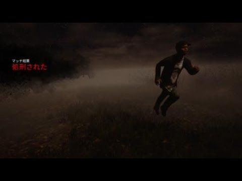 Dead by Daylight　23　凛ちゃんのパンツ見ようとしたら、タップがスライドした