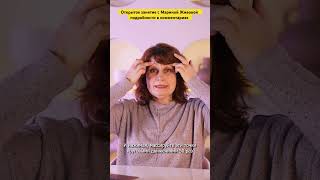 Упражнение для восстановления  зрения (Марина Живова)