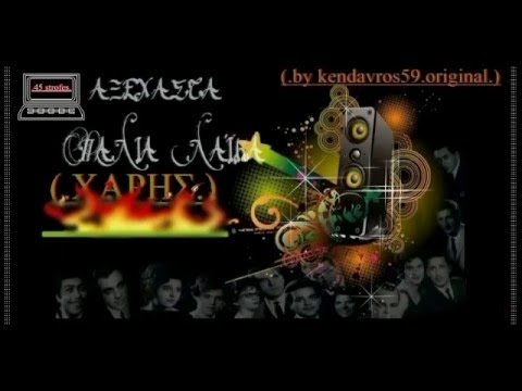 camera iphone 8 plus apk ΛΟΥΛΟΥΔΙ ΤΗΣ ΜΟΝΕΜΒΑΣΙΑΣ-_kendavros59 Original.