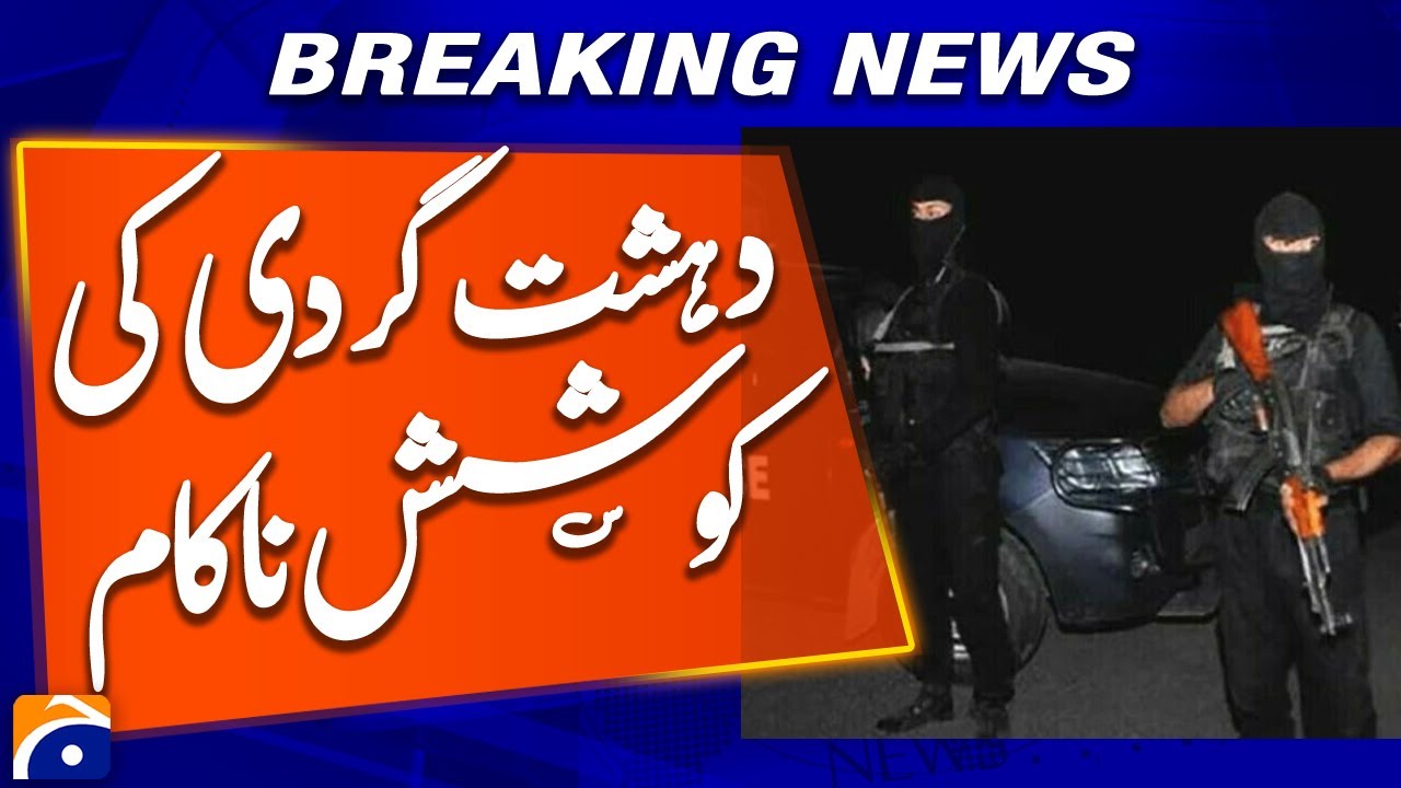 Terror attempt failed in lakki marwat | Breaking News
