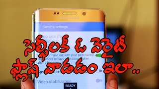 How to take Bright Selfies with Front Facing Flash Android App? screenshot 2