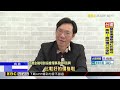 股市震資金轉房市？採多方配置「財富更晉級」@newsebc