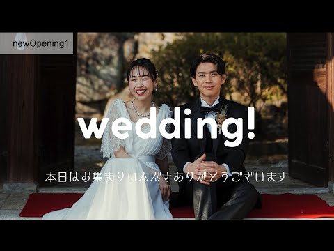 シンプルで可愛い結婚式のOPムービーをお作りします サンプルムービー10種類から選んで購入が可能です♡