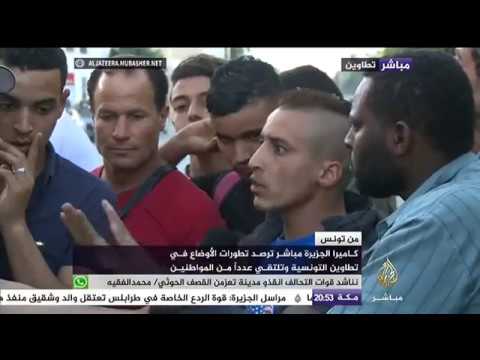 الجزيرة مباشر ترصد تطورات الأوضاع في مدينة تطاوين التونسية