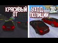 КРАСИВЫЙ УХОД ОТ ПОГОНИ! ГОНКИ С ФУЛЛ СТЕЙДЖ ТАЧКАМИ - БУДНИ MTA PROVINCE WINTER