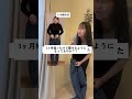 【パッツパツだったスキニーに再挑戦?!】#垢抜け #100日ダイエット #ダイエットビフォーアフター #aespa #痩せた #痩せる #ダイエット