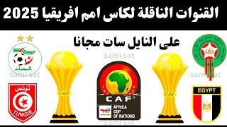 Download now the channels broadcasting the 2025 Africa Cup of Nations - Free channels broadcastin...