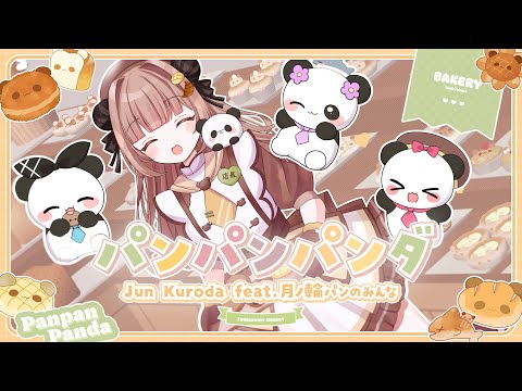 Jun Kuroda - YouTube