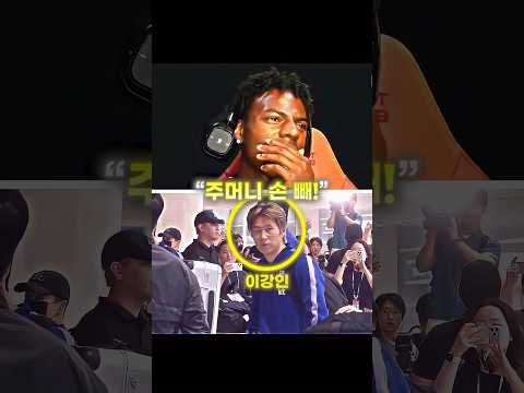 선수탓하는 홍명보, 한국 축구와 일본 축구의 차이를 말하는 스피드 thumbnail