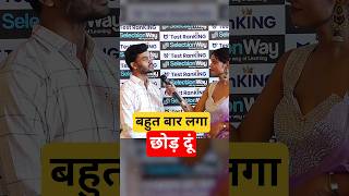 बहुत बार लगा छोड़ दूं 🤔 SSC CGL SELECTED STUDENT 🔥 Gagan Pratap Sir 😎 #ssc #cgl #khansir #topper