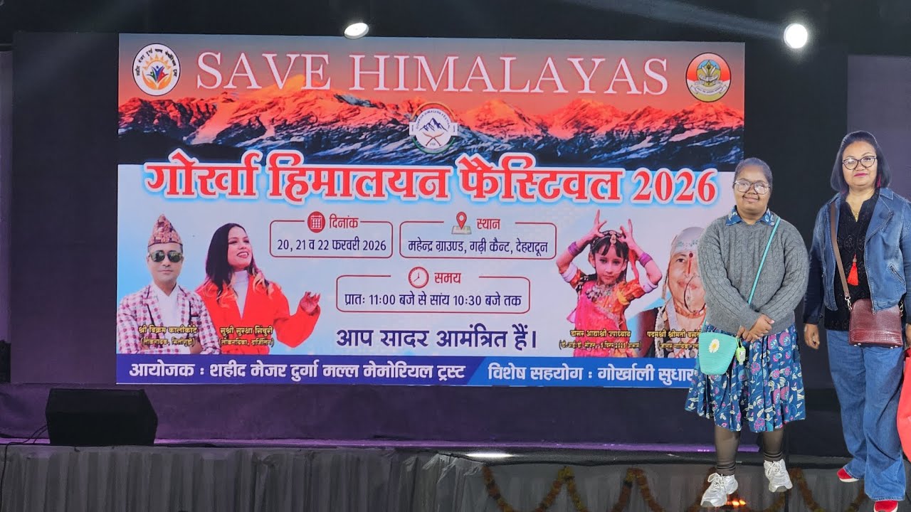 कामाक्षी गई मेला घूमने ।