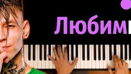 Караоке русских песен