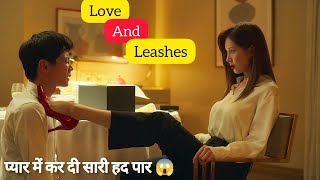 Love And Leashes (2022) Movie Explained In Hindi/Recap