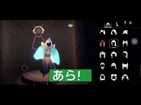 【Sky】7月7日〜7月11日の再訪精霊の髪型とケープが最高すぎる
