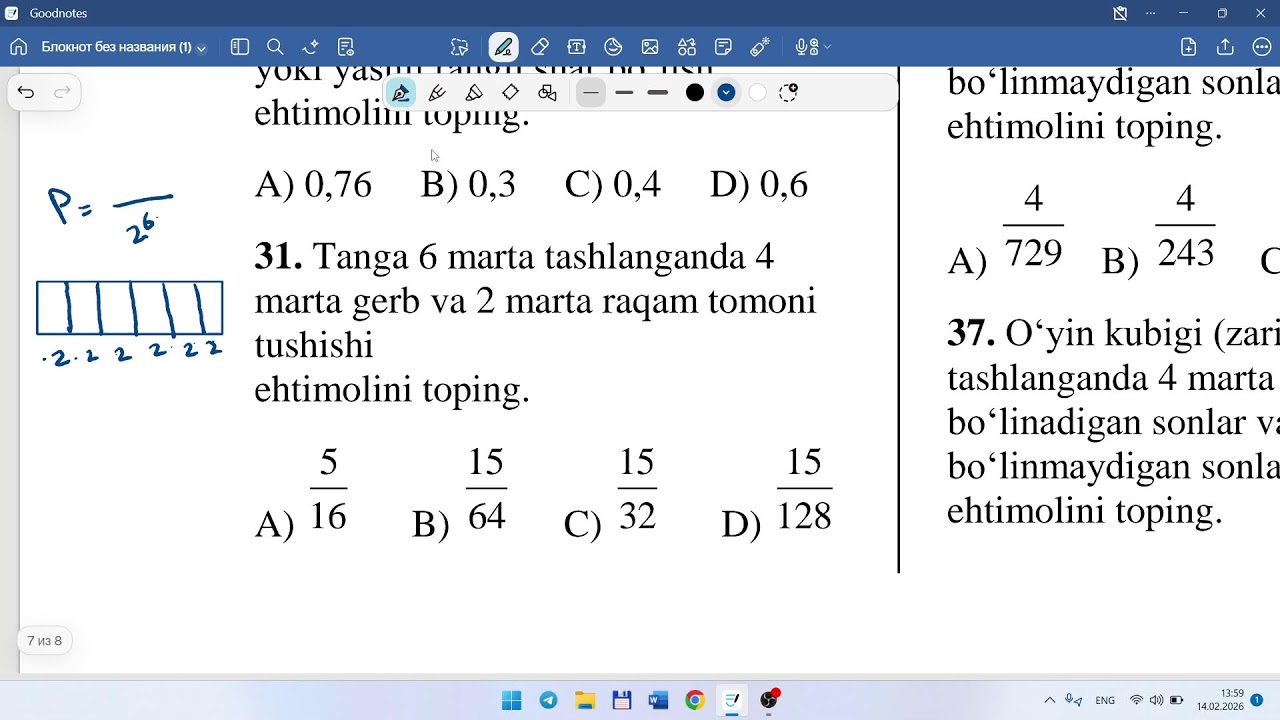 Extimollar nazaryasi