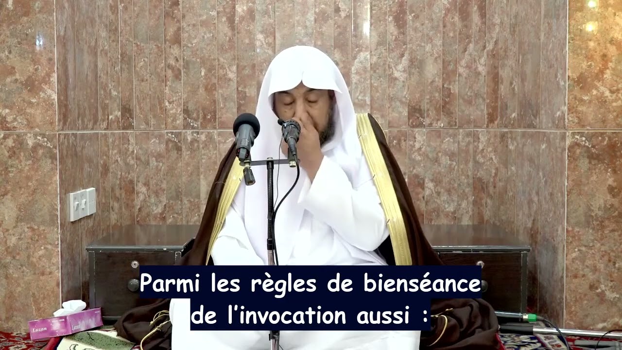 1️⃣6️⃣/3️⃣0️⃣ Explication du verset 186 de surate al Baqara  - Sheykh Sami Suqayr