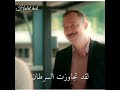 فرحة ايدا بشفاء ساركان من المرض انت اطرق بابي الحلقة 2