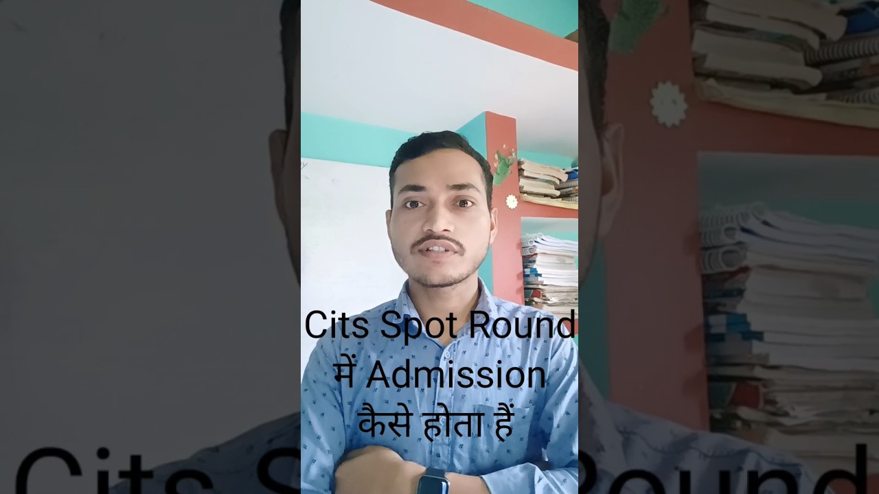 cits spot admission 2023 