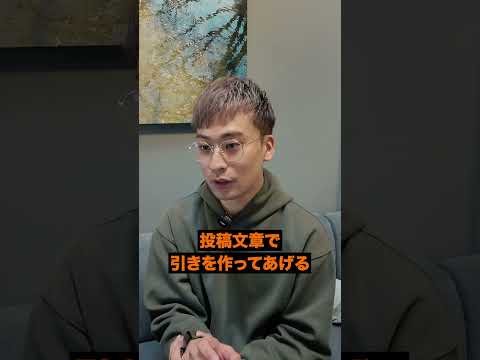 インスタの最適な投稿文の作り方は? #インスタ攻略 #SNS戦略 #Instagram hqdefault