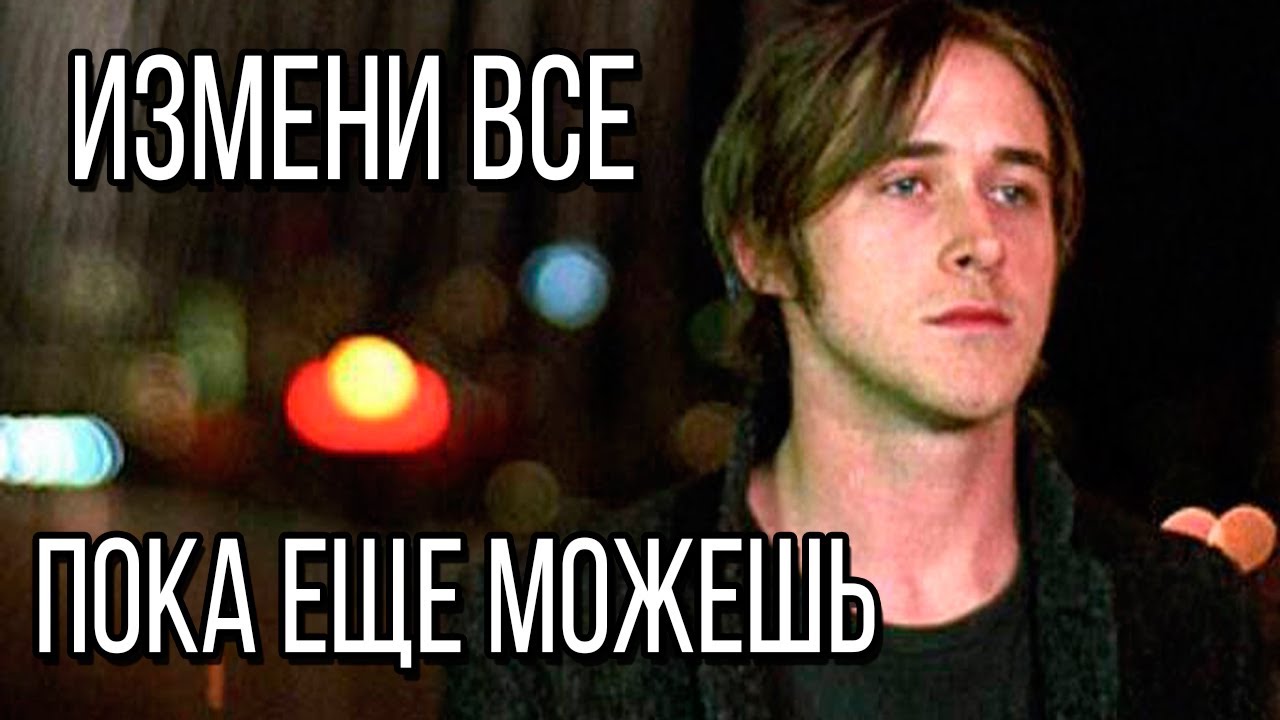 НЕ СТОЙ В СТОРОНЕ YouTube