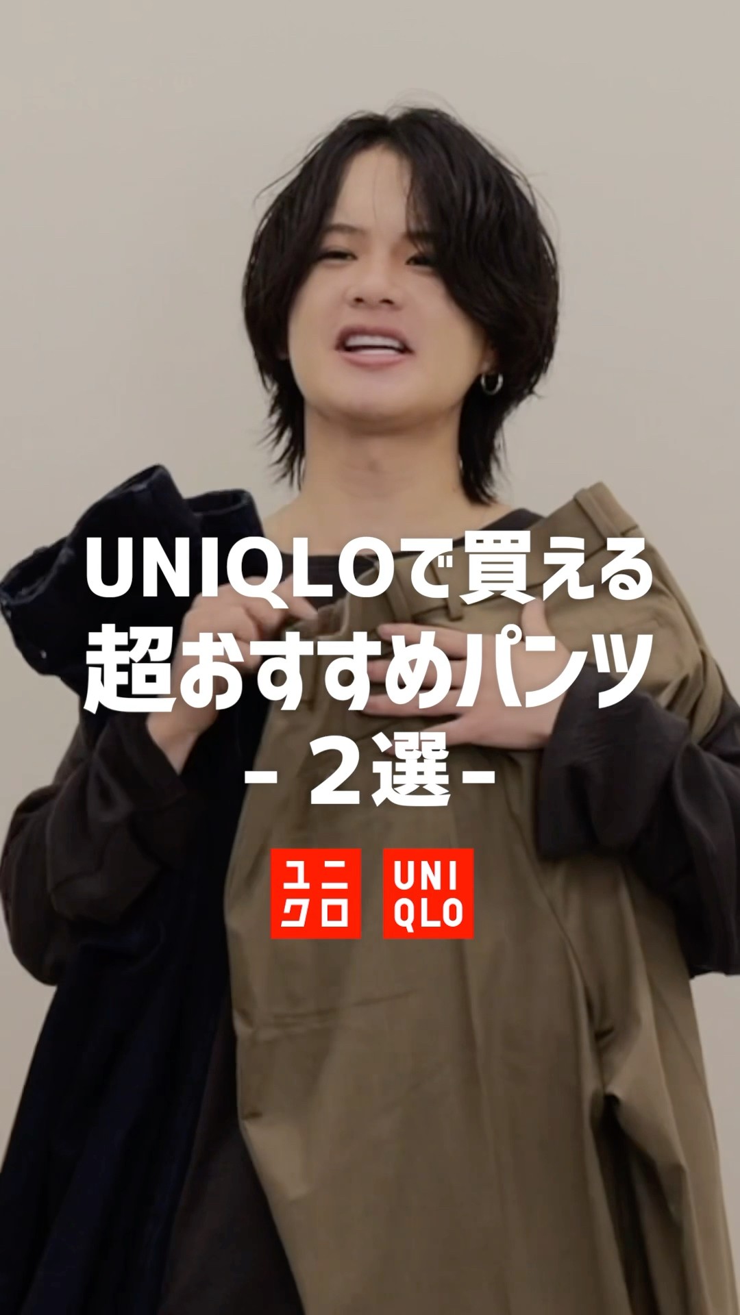 UNIQLO] Introducing the divine slacks you'll want to own! - YouTube