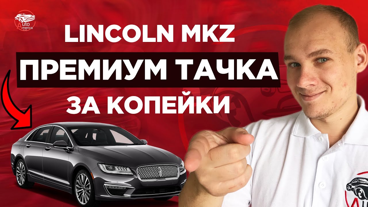 Премиальное авто это