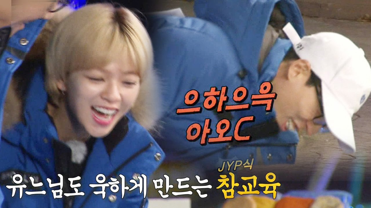 정연, 유느님 마저 욱하게 해버린 '유연성 교실' 《Running Man》런닝맨 EP460