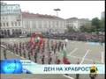 a dog  is a a high guest for independence day of Bulgaria - Gospodari na Efira - Господари на ефира.